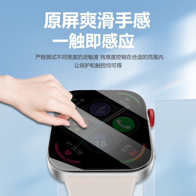 For Huawei Watch Fit3 film composite hot bending Fit4 full screen TPU hydraulic HD protective watch film