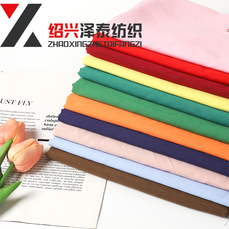 Polyester-Cotton 110*76 Pocket Fabric Tc Fabric Lining Material Dacron Edge Binding Fabric Dyed Lining Polyester-Cotton Pocket Fabric