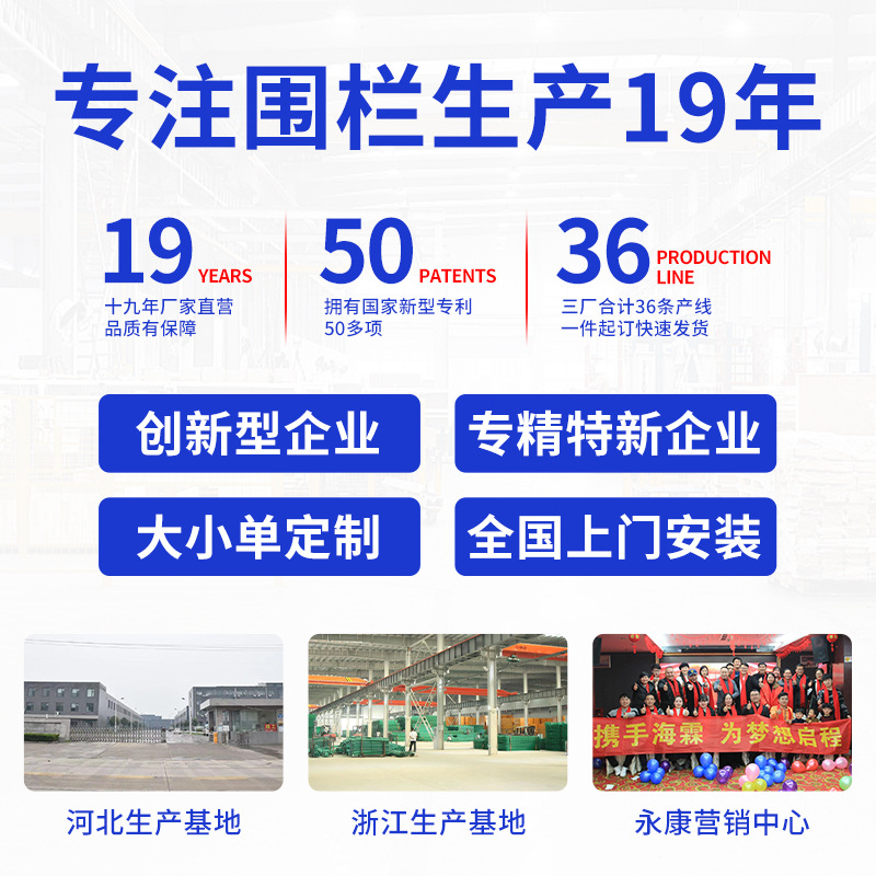 Airport Guardrail, Airport Isolation Fence, Y-Shaped Perimeter Fence, Fence, Customs Airport Barbed Wire Fence