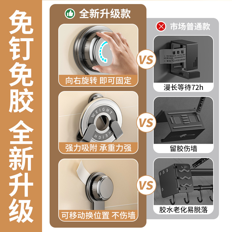 Suction Pot Cover Rack Wall Hanging Punch-free Kitchen Storage Rack Multi-functional Household Storage Cutting Board Placer Chopping Board Rack