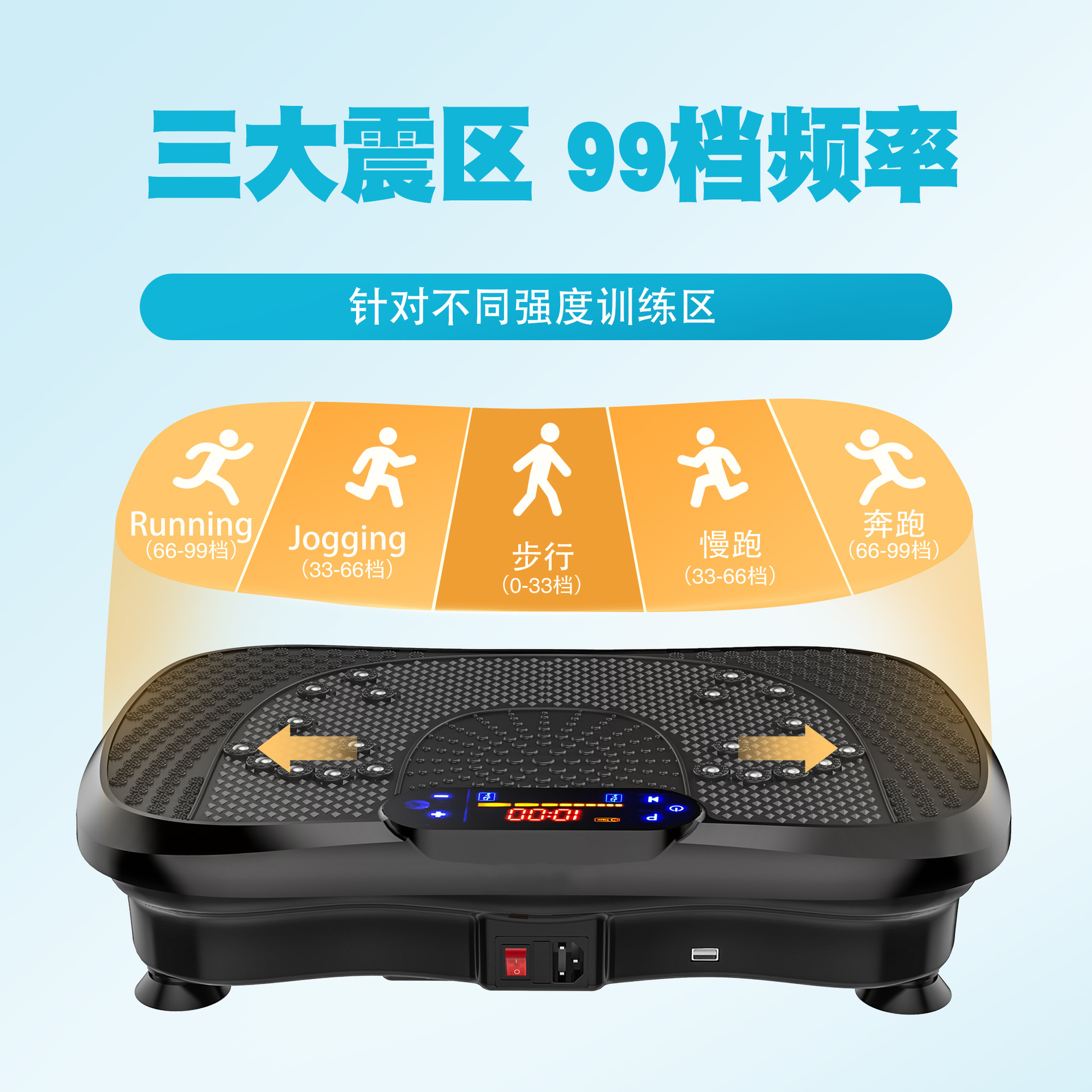 Household Fat Removal Machine, Fitness Vibration Machine, Shake Machine, Fat Removal Machine, Whole Body Sports Body Shaping Machine, Oes Shake Machine Manufacturer