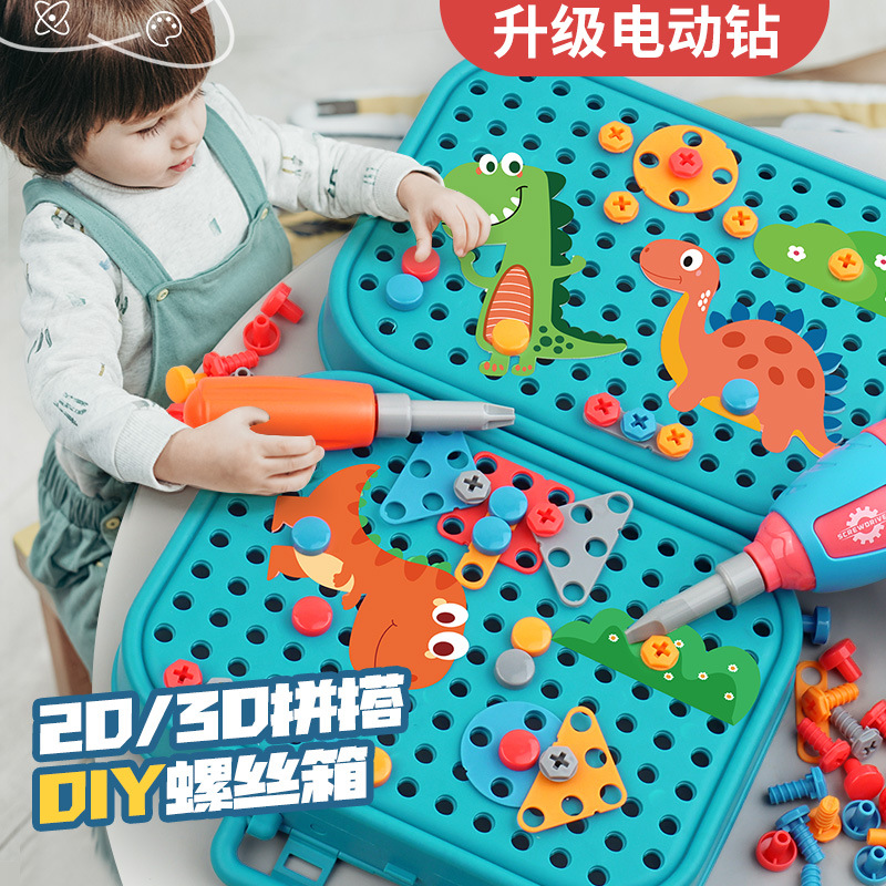 Children's screw toys toolbox fun children's creative early education disassembly educational toys screw toys