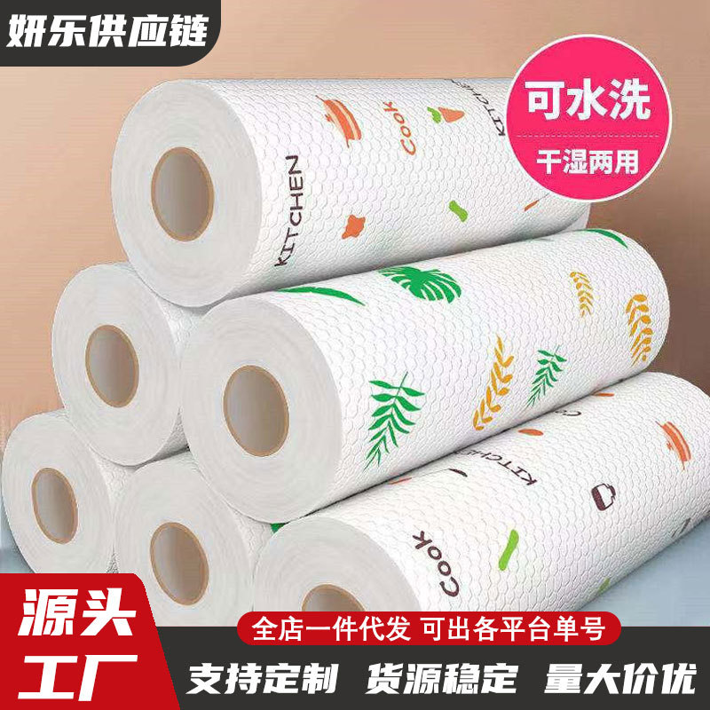 Одноразовая тряпка для мытья посуды, толстая, впитывающая, без масла, для кухни