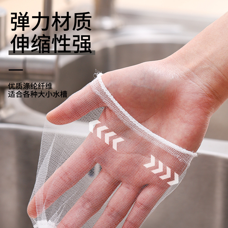 Sink Filter Screen Kitchen Sink Anti-blocking Screen Bathroom Sewer Drain Port Anti-blocking Screen Kitchen Filter Screen Anti-blocking
