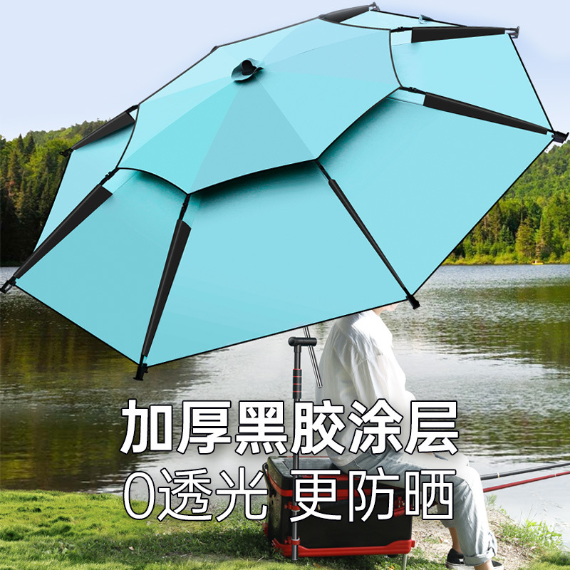Fishing Umbrella 2024 New Sunshade Umbrella Outdoor Camping Umbrella Portable Black Rubber Sun Protection Anti-rainstorm Cane Umbrella