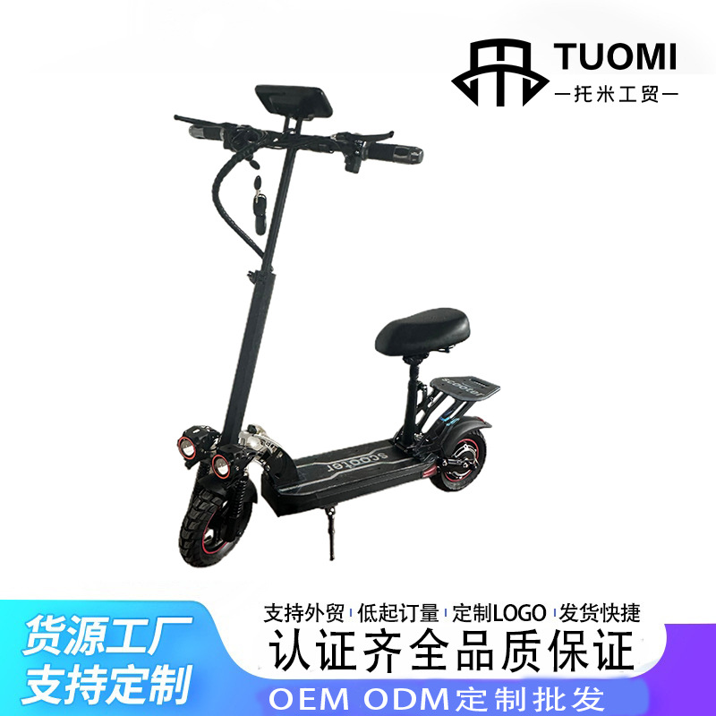 Электрический скутер 10 дюймов с хвостовым крылом электрический мобильный скутер для активного отдыха портативный складной электрический скутер для взрослых