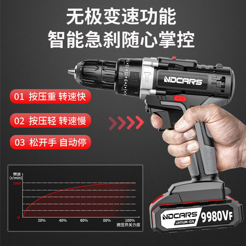 Industrial-Grade Ultra-High-Power Hand Drill Lithium-Ion Two-Speed Rechargeable Drill Impact Drill Household Multi-Function Electric Screwdriver