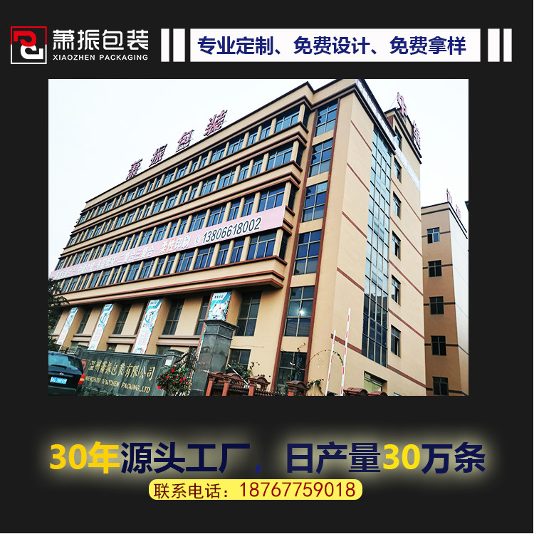 Woven Bag Color Printing Agricultural Packaging Bag Mixed Feed 20-25kg Fertilizer Bag