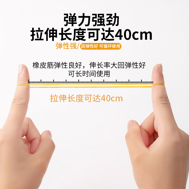 Cow Rubber Band Yellow Rubber Band High Elasticity Durable Disposable Rubber Band Office Industrial Binding with Latex Ring