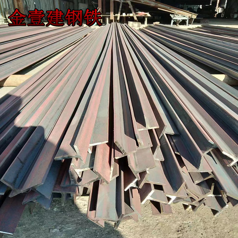Supply of Hot-Rolled Q235T Steel Bar Profiles, T-Beams, Fixed-Length Welding, Straight Out of Curtain Wall Machinery Manufacturing
