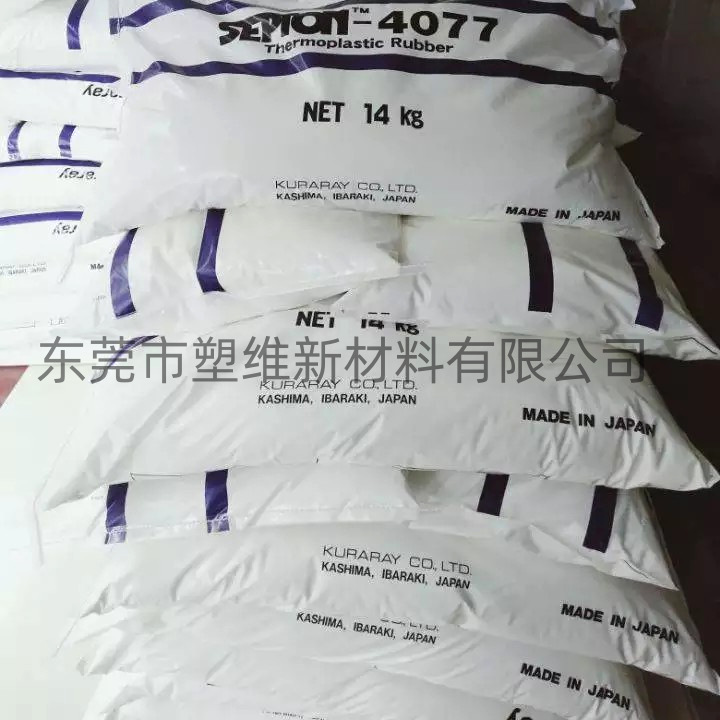 Seps Kuraray 4077 Insulating Electrical Tool Handle Rubberized Automotive Parts Hot Melt Demoulding Grade