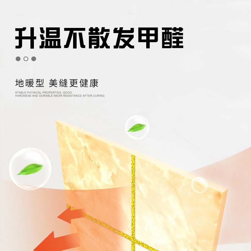 Wholesale guide seaming agent ceramic tile floor tile special jointing agent glue caulking waterproof mildew proof seaming glue manufacturers