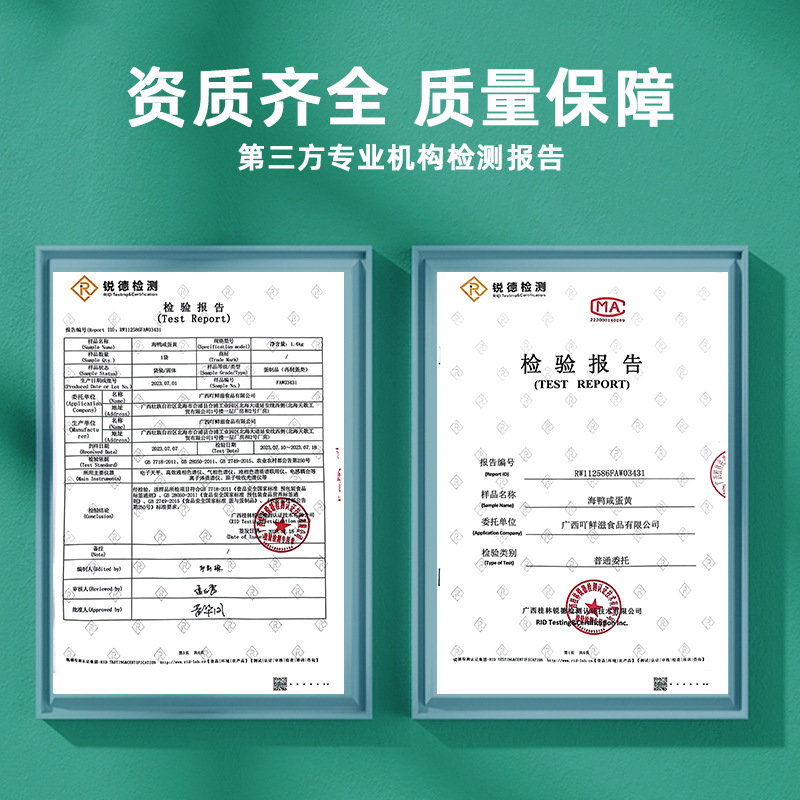 Source Manufacturer Beibu Bay Mangrove Sea Duck Egg Single Large Salted Duck Egg Oem Wholesale Beihai Specialty