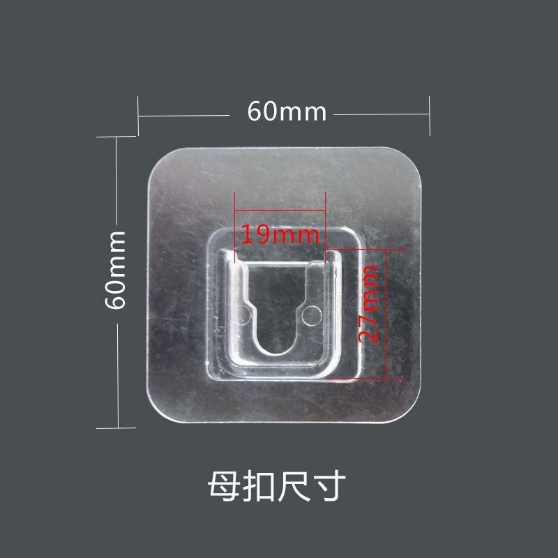 Traceless Mother-In-Law Buckle, Punch-Free, Multi-Functional Plug-In Socket Holder, Wall-Mounted Router Shelf Patch