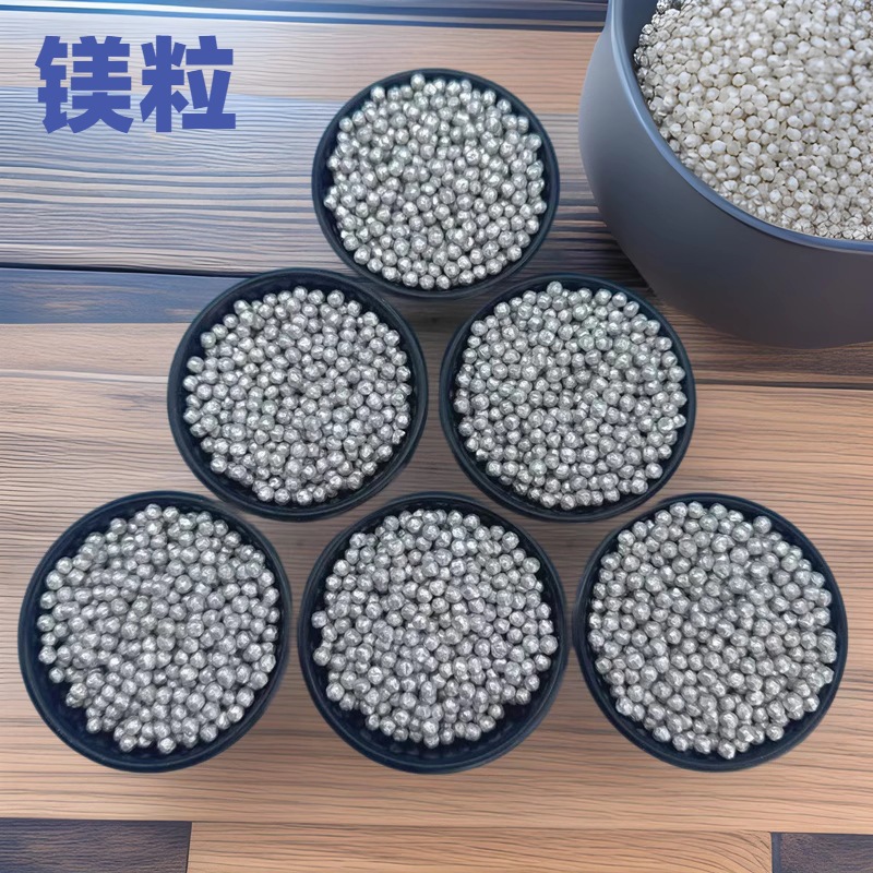 Поставка магниевых гранул для фильтрации воды, негативные ионные шарики, высокоэнергетический активированный материал для очистки воды с содержанием магния 99.99%