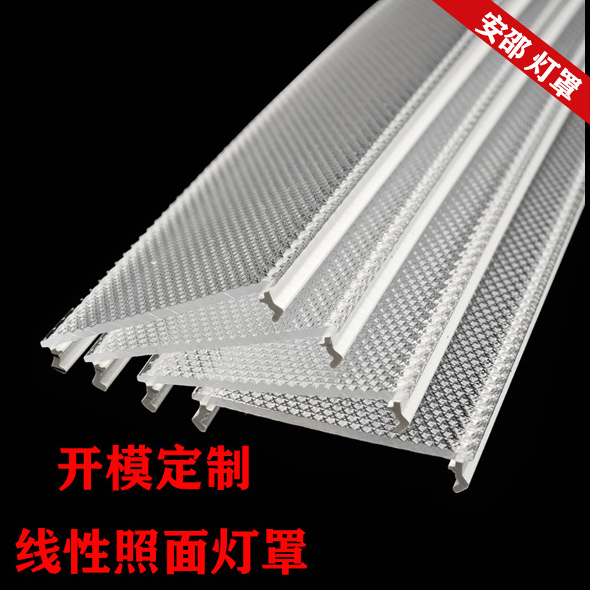 Пластиковая двухцветная коэкструзия, линейный световой кожух, экструзия, прозрачная линия, обработка и индивидуализация, светопропускающая, индивидуальная в Фошане