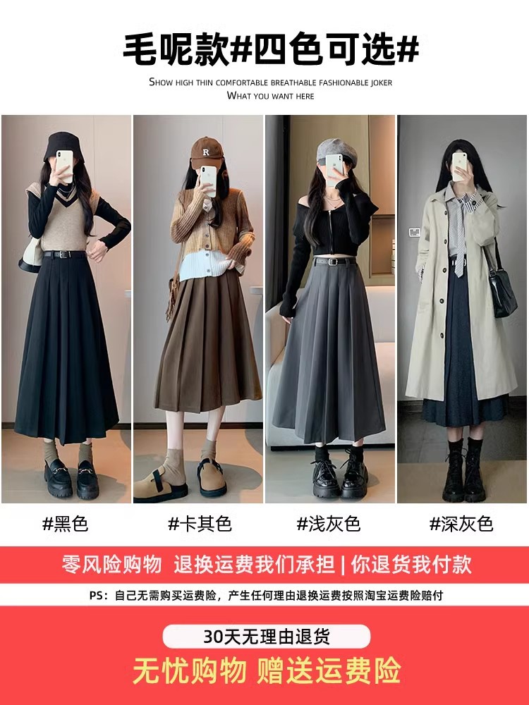 Grey Woolen Long Skirt Women's Autumn and Winter High Waist Elegant A- Line Umbrella Skirt High-Feeling Slimming Suit Pleated Skirt