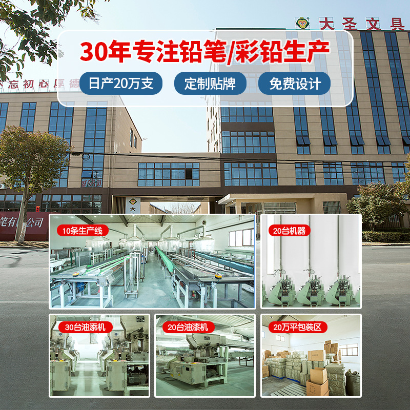 6-Color Short Mini Colored Pencil Set Kraft Paper Boxed Wooden Colored Pencils Children's Drawing Pencils Stationery Wholesale