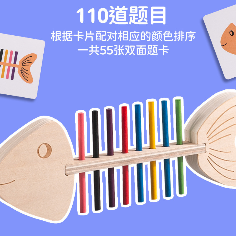 Fish Bone Montessori Teaching Aware Fine Movement Training Children Color Matching Montessori Kindergarten Early Education Toys