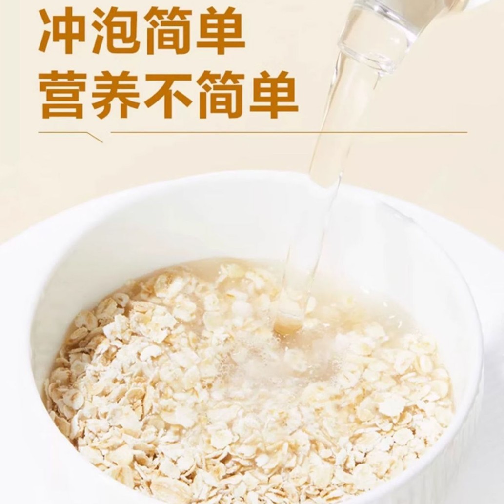 Instant Oatmeal Cereal Porridge with Rich Flavor