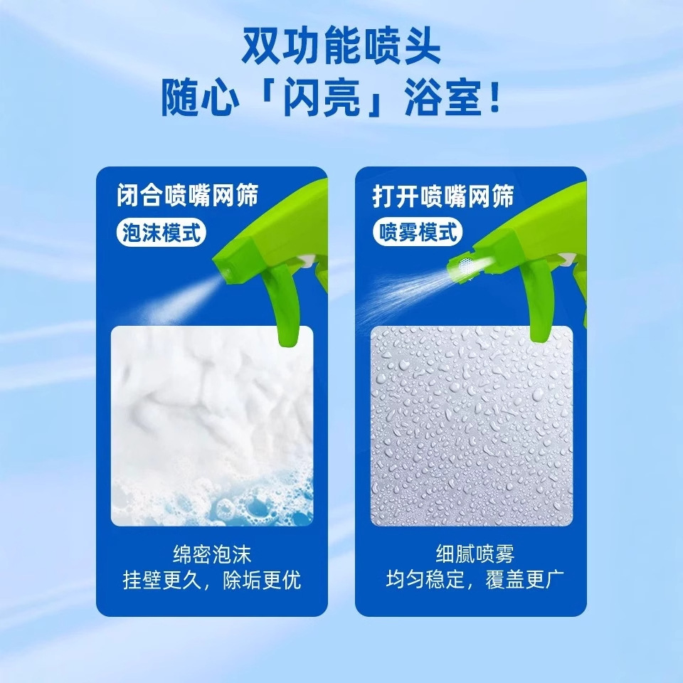 Cross-Border Southeast Asia Bathroom Cleaner Multi-Functional Strong Decontamination Bathroom Toilet Cleaning Camellia Fresh Fragrance Household