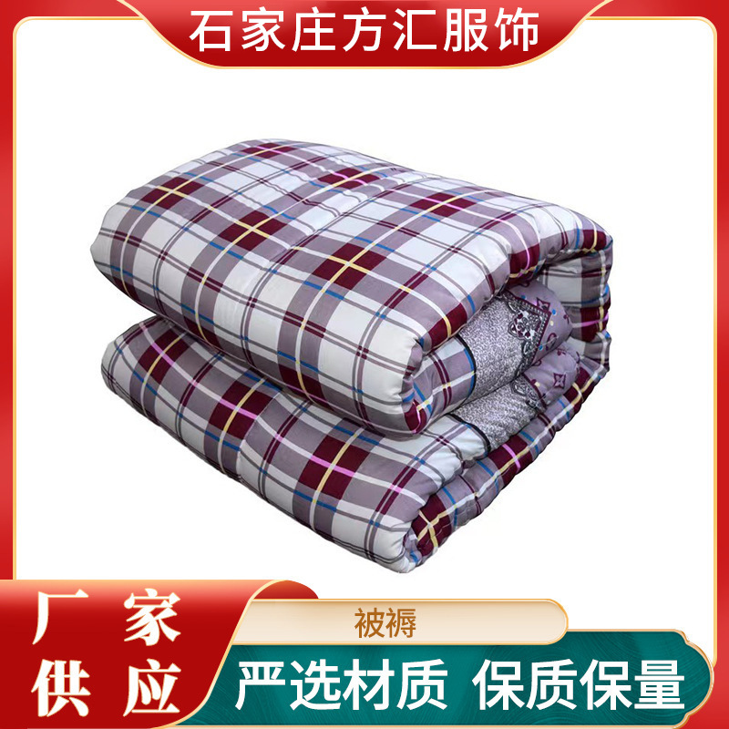 Оптовая продажа защитного одеяла для строительных площадок, утепленное одеяло для рабочих-мигрантов, утолщенное теплое одеяло