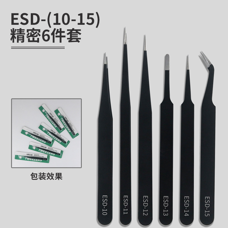 Черные пинцеты из нержавеющей стали для ремонта мобильных телефонов, инструмент для удаления волос, точные пинцеты