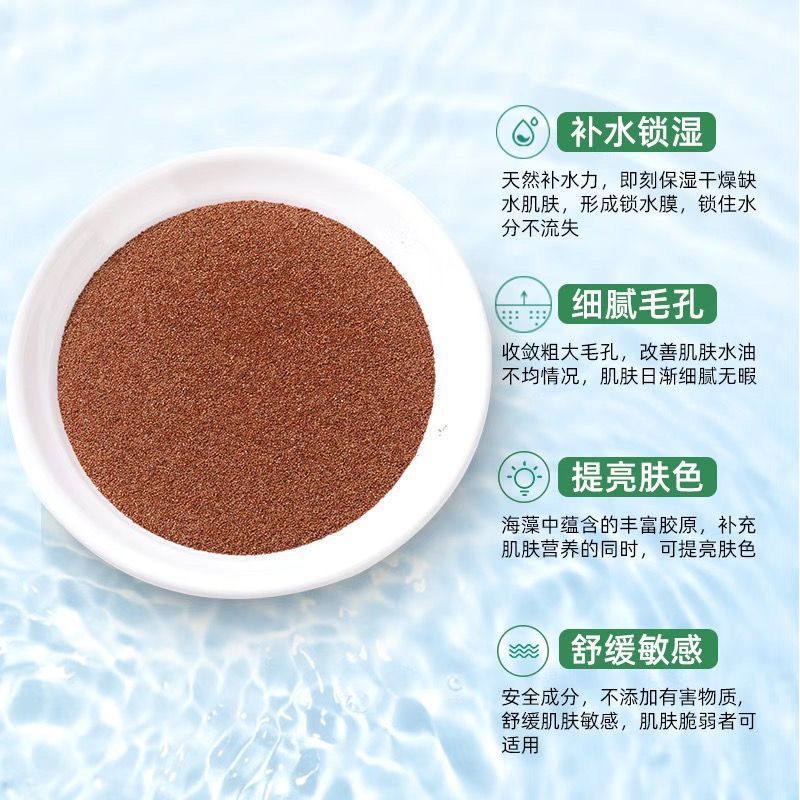 Small Particle Bulk Seaweed Manufacturer Direct Hair Hydrolyzed Collagen Mask Hydrating and Moisturizing
