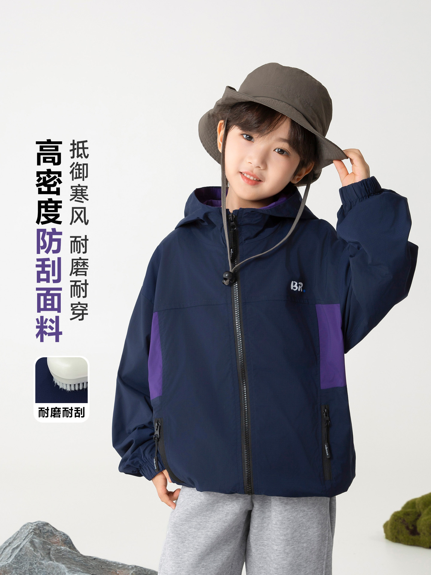 Haima Home 2025 Autumn New Boys' Hooded Charge Soft Shell Jacket Children's Outdoor Autumn Clothes Camping