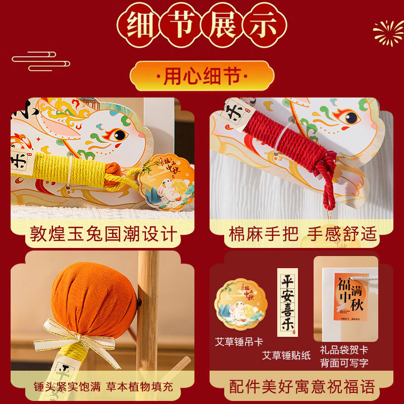 Mid-Autumn Festival Gifts for Employees and Elders: Handheld Mugwort Hammer for Back Massage, Shoulder and Neck Meridian Massage, Moxibustion Hammer Gift