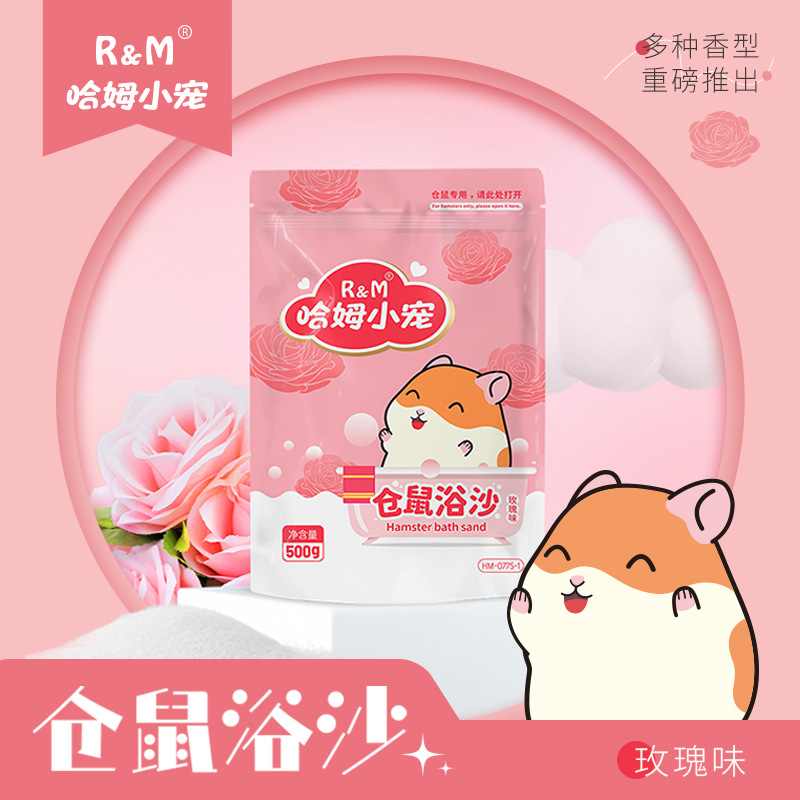 Manufacturer Delivers Bear-Like Hamster Bath Sand, Hamster Supplies, Small Pet Cleaning Bath Sand Bagged 500g Silica Sand