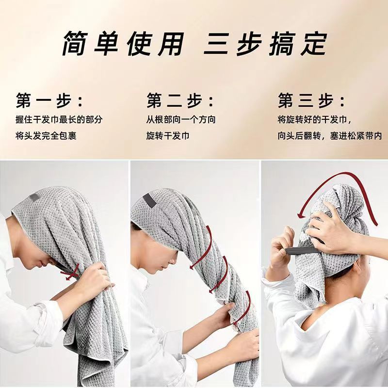 Dry Hair Cap Water Absorbent Quick-drying Plus Long Hair Bag New Adult Long Hair Shower Cap Women Wipe Hair Quick-drying