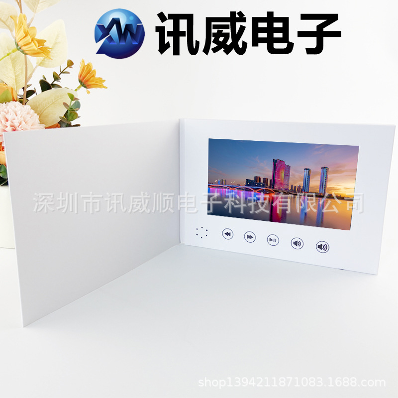 Pure White Cover 7inch Hd Decoding Video Greeting Card Multimedia Mp4 Digital Invitation Lcd Advertising Brochure