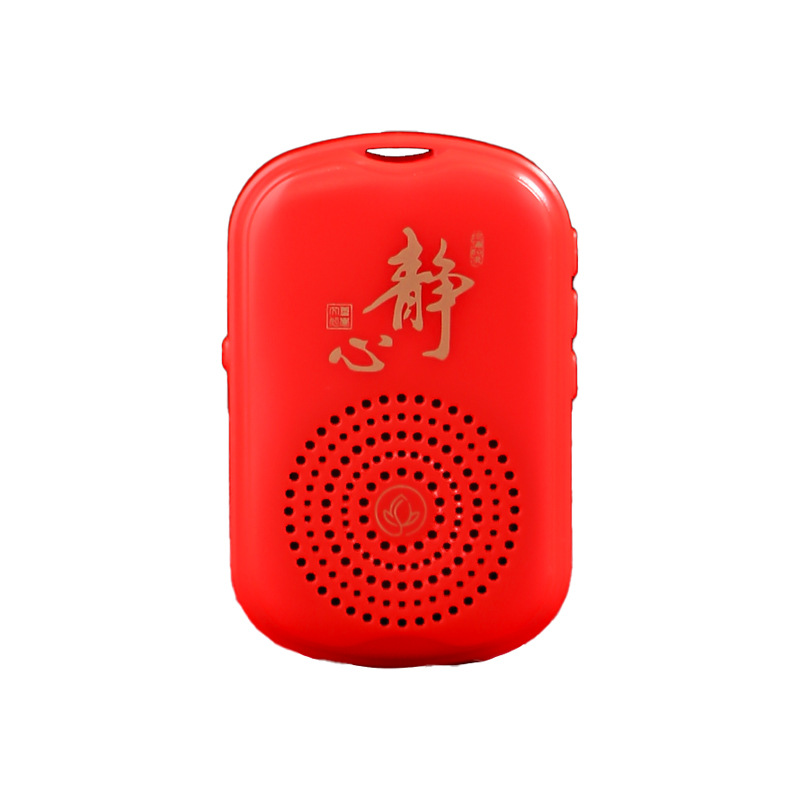 Small Player for the Elderly, Meditation Music Machine, Loop Playback, Built-In 51 Classic Tracks, Record Player for the Elderly