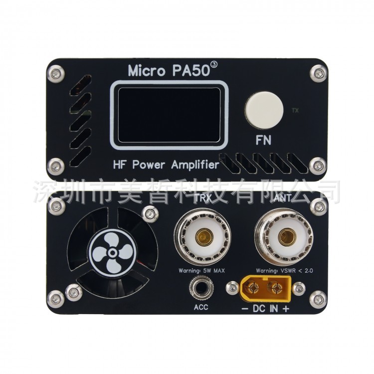 Micro Pa50-3 Third Generation Portable 50W 3.5Mhz-30Mhz Rf Shortwave Power Amplifier Lp