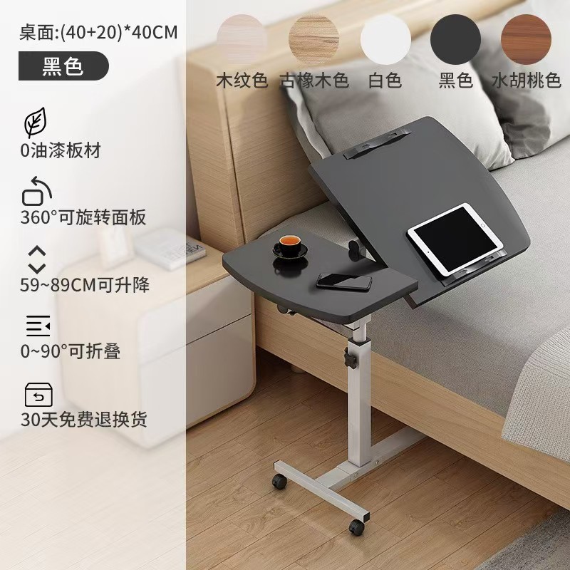 Bedside Table Movable Side Table Bed Sofa Side Computer Lifting Table Folding Table Home Bedroom Small Table