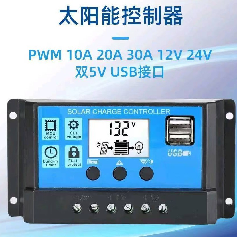 Настраиваемый солнечный контроллер, монокристаллическая солнечная панель, USB порт 12V/24V