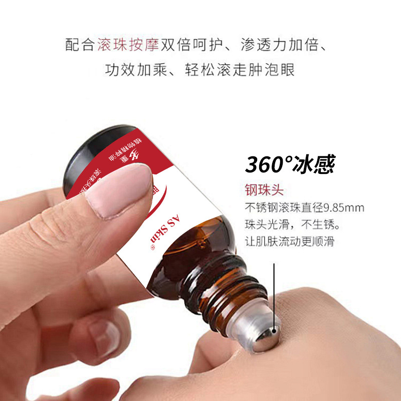 Lutein Essential Oil Anti-Wrinkle, Soothing Dry Eyes, Health Care, Eye Protection, Dark Circles, Lightening Lines, Eye Essence Oil, Massage Oil