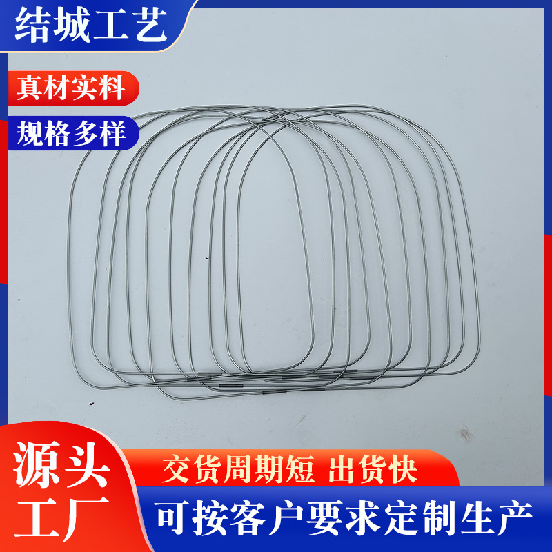 Customized Special-Shaped Steel Wire School Bag Steel Wire Luggage Steel Wire Nickel-Plated Spring Wire Carbon Steel Nickel-Plated Steel Wire