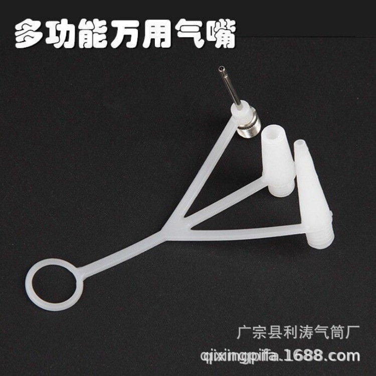 Basketball Inflator Air Needle Metal Ball Needle Bicycle Football Inflatable Inflatable Needle Rubber Ball Toy Swimming Ring Volleyball