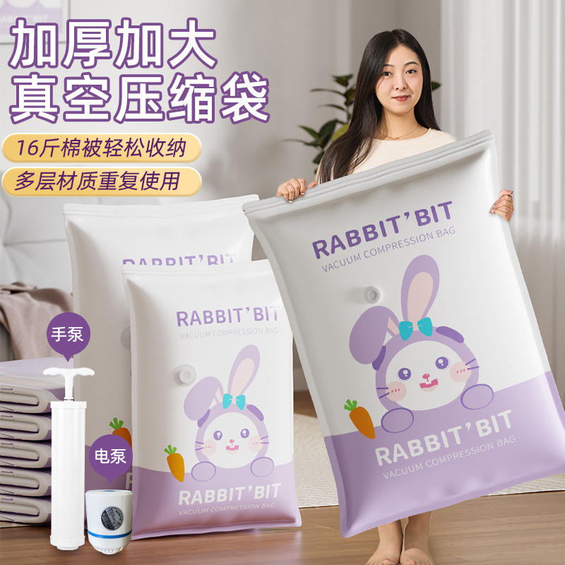 Вакуумный компрессионный мешок для одеял и одежды с насосом