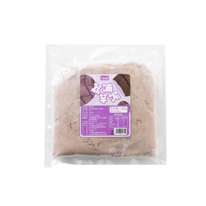 Frozen Lipu Taro Puree Milk Tea Shop Small Ingredients Special Taro Puree Egg Tart Ingredients Taro Baking Cake Filling Household