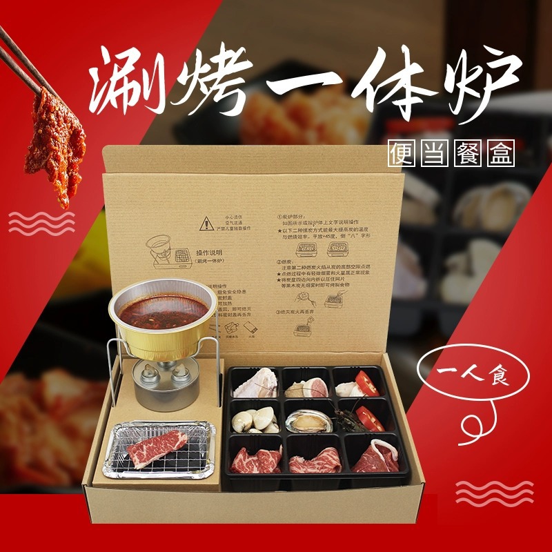 Wholesale charcoal stove barbecue lunch box for one person take-out packing box mini charcoal oven