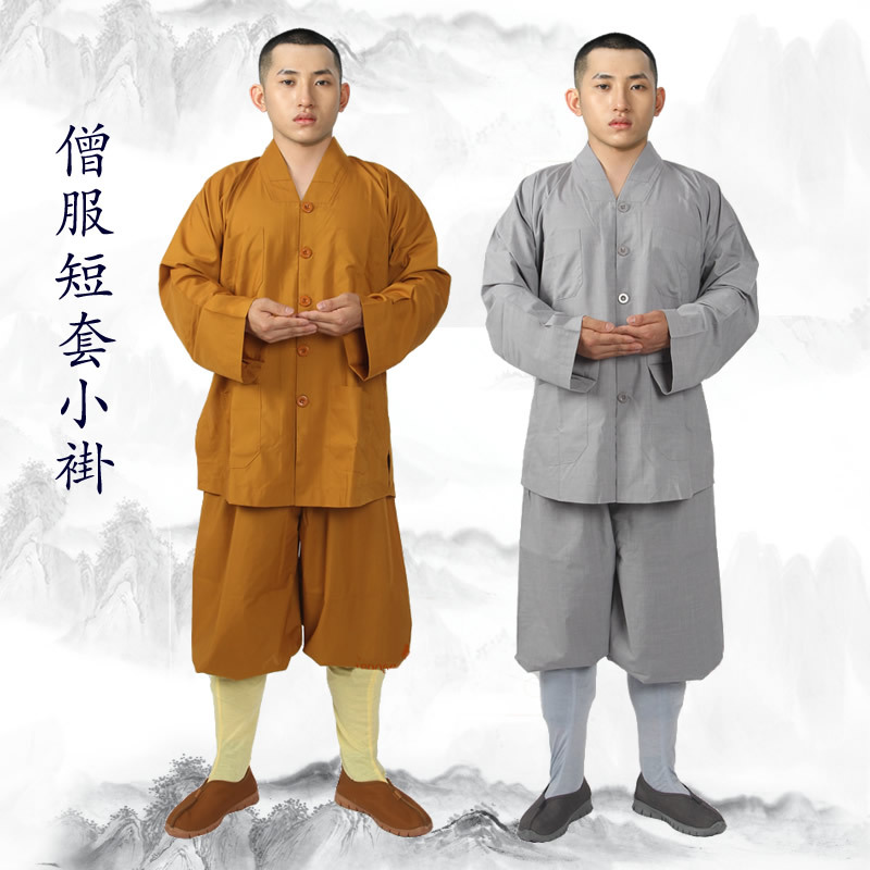 Одежда для монахов и монахинь, короткие рясы, летняя и осенняя одежда, желтые, серые и темно-синие рясы, унисекс, набор Hongbo