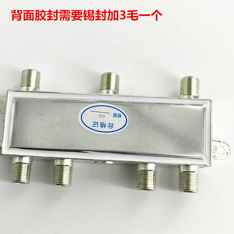 6 distributor cable TV distributor one point six closed circuit TV distributor TV bifurcation metric f head