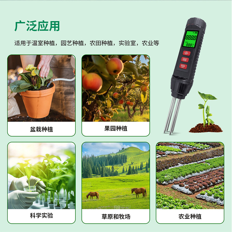 Soil Ec Conductivity Tester Greenhouse Flower Plant Agriculture Orchard Digital Display Soil Thermometer Humidity Detection