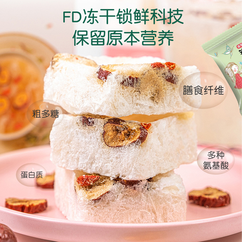 Freeze-dried silver ear soup breakfast non-boiled brewing instant instant lazy low-fat multi-flavor silver ear soup wholesale official flagship