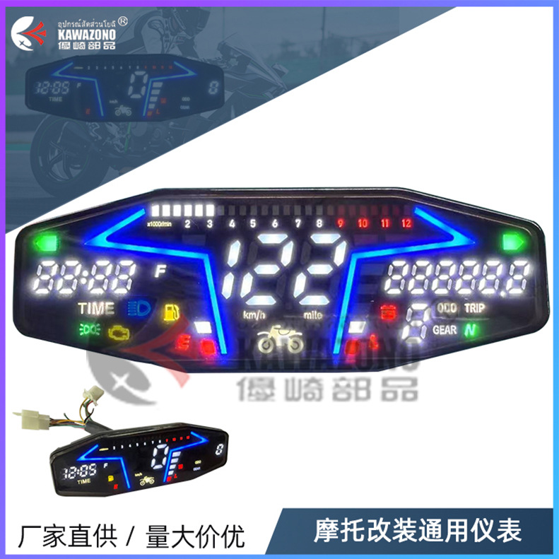 Новый универсальный инструмент для мотоциклов Южной Америки LCD датчик температуры воды топливный датчик Cg125 Dm150 спидометр
