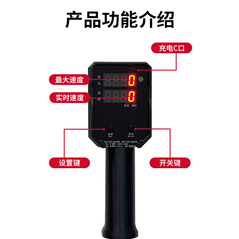 Handheld Radar Speed Measuring Instrument Automobile Factory Vehicle Forklift Speed Gun Amusement Facilities High Precision Speed Measuring Instrument
