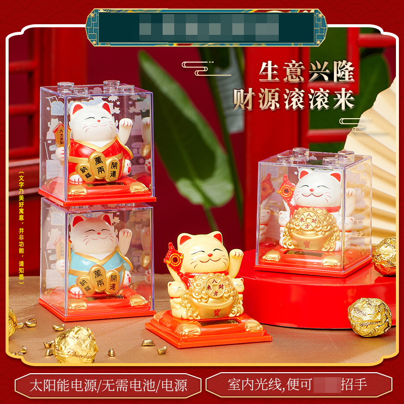 Новая декоративная кошка-счастливчик солнечная автоматическая игрушка с подачей рук украшение для торта креативный подарок кросс-браундер